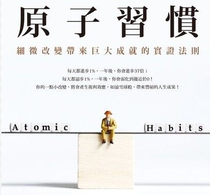 非指令式靜坐 VS. 人性的習慣